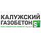 Калужский газобетон Sibel