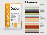 Цветная кладочная смесь армированная Dauer BRICK.COLOR 250 бежевая 50 кг