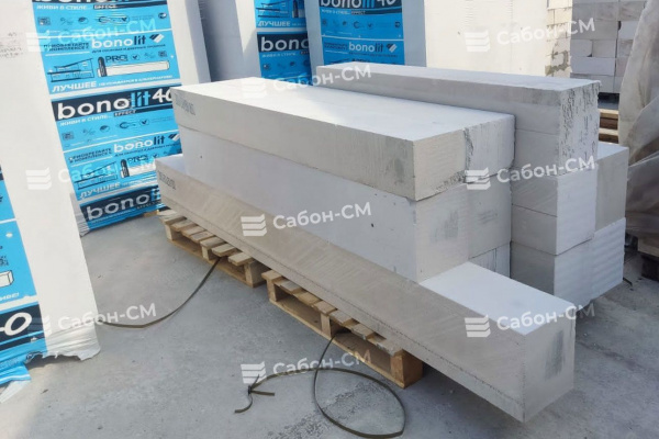 Газобетонные блоки Bonolit Малоярославец D400 625х200х375 стеновые